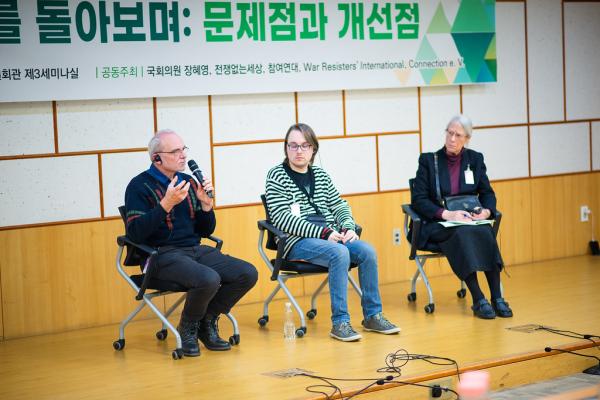 three panel guests sit and discuss in the conference held in Korea
